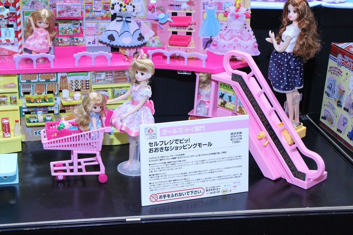 『東京おもちゃショー2016』フォト特集！ゴジラ、SW、仮面ライダー、DB…