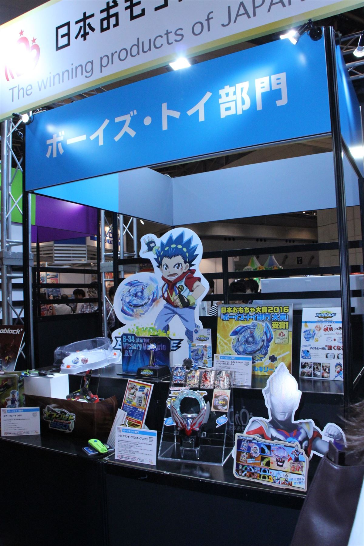 『東京おもちゃショー2016』フォト特集！ゴジラ、SW、仮面ライダー、DB…