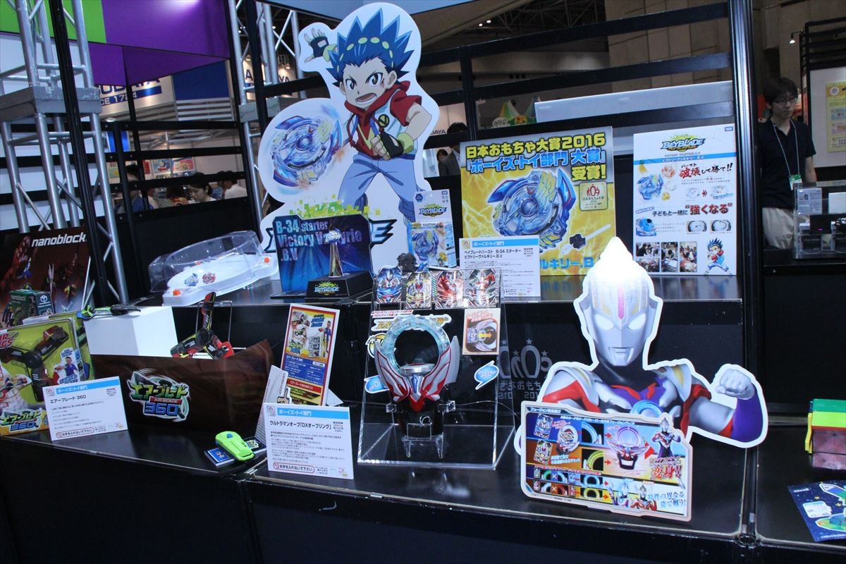 東京おもちゃショー