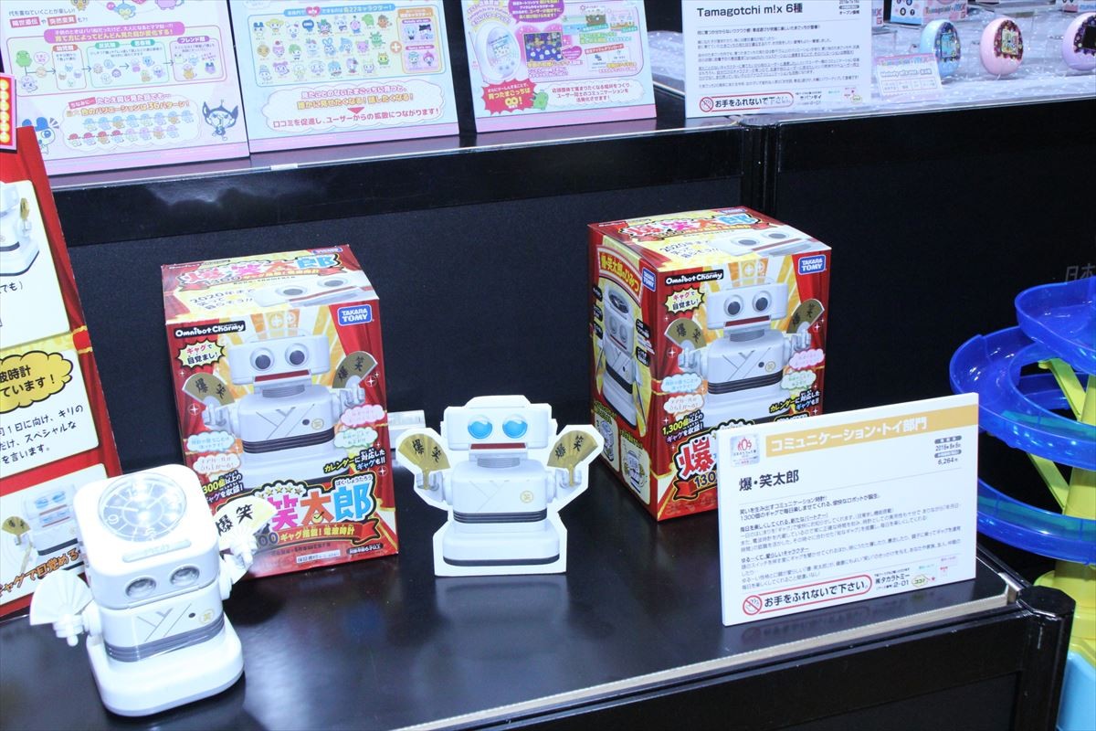 『東京おもちゃショー2016』フォト特集！ゴジラ、SW、仮面ライダー、DB…
