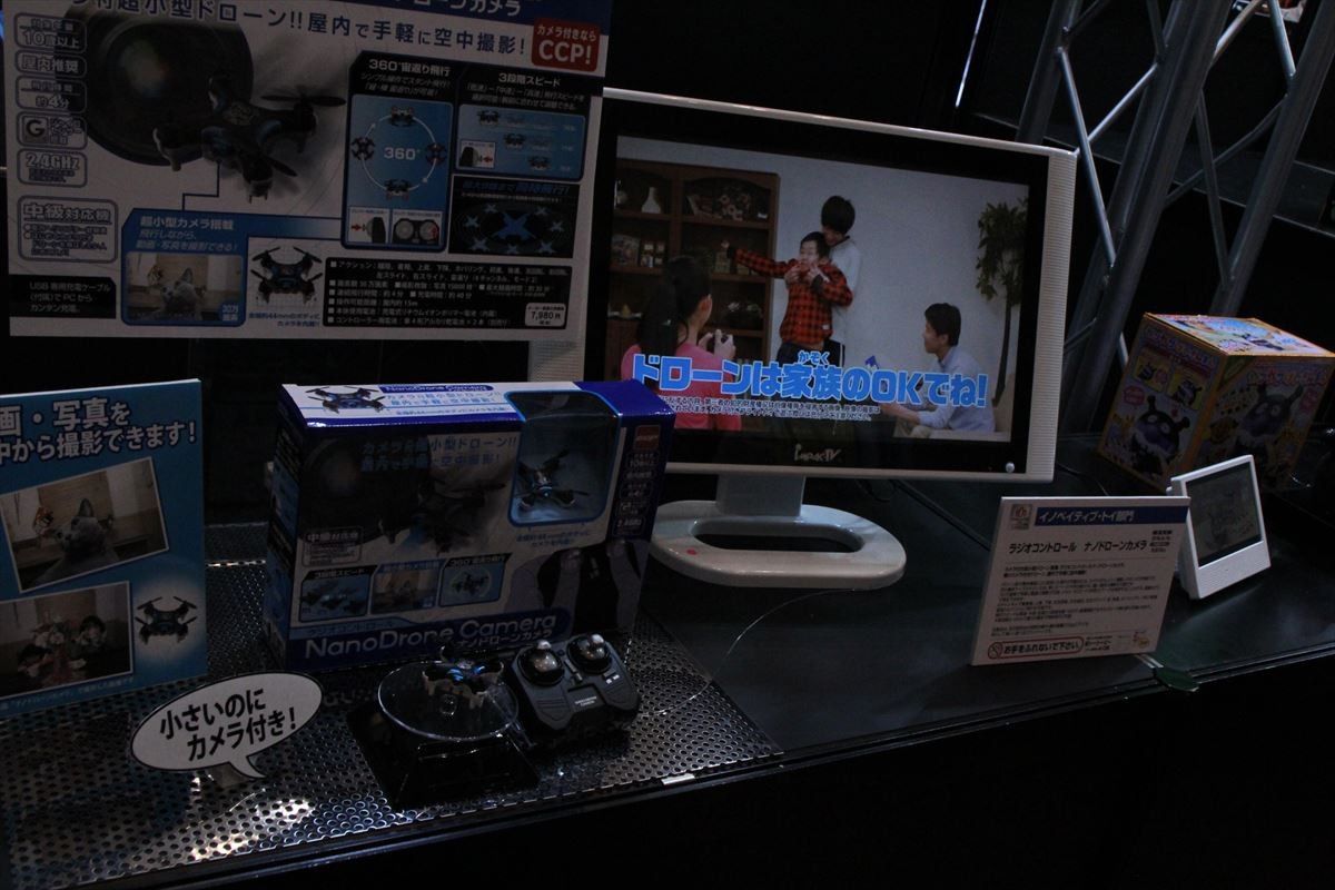 東京おもちゃショー