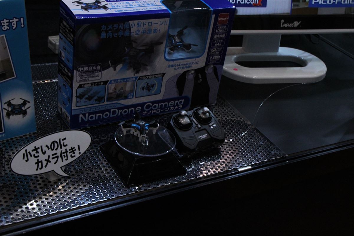 東京おもちゃショー