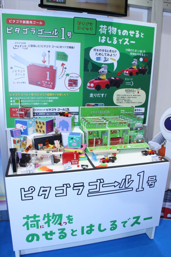 東京おもちゃショー 写真 海外ドラマ情報 クランクイン 東京おもちゃショー 写真 海外ドラマ情報 クランクイン