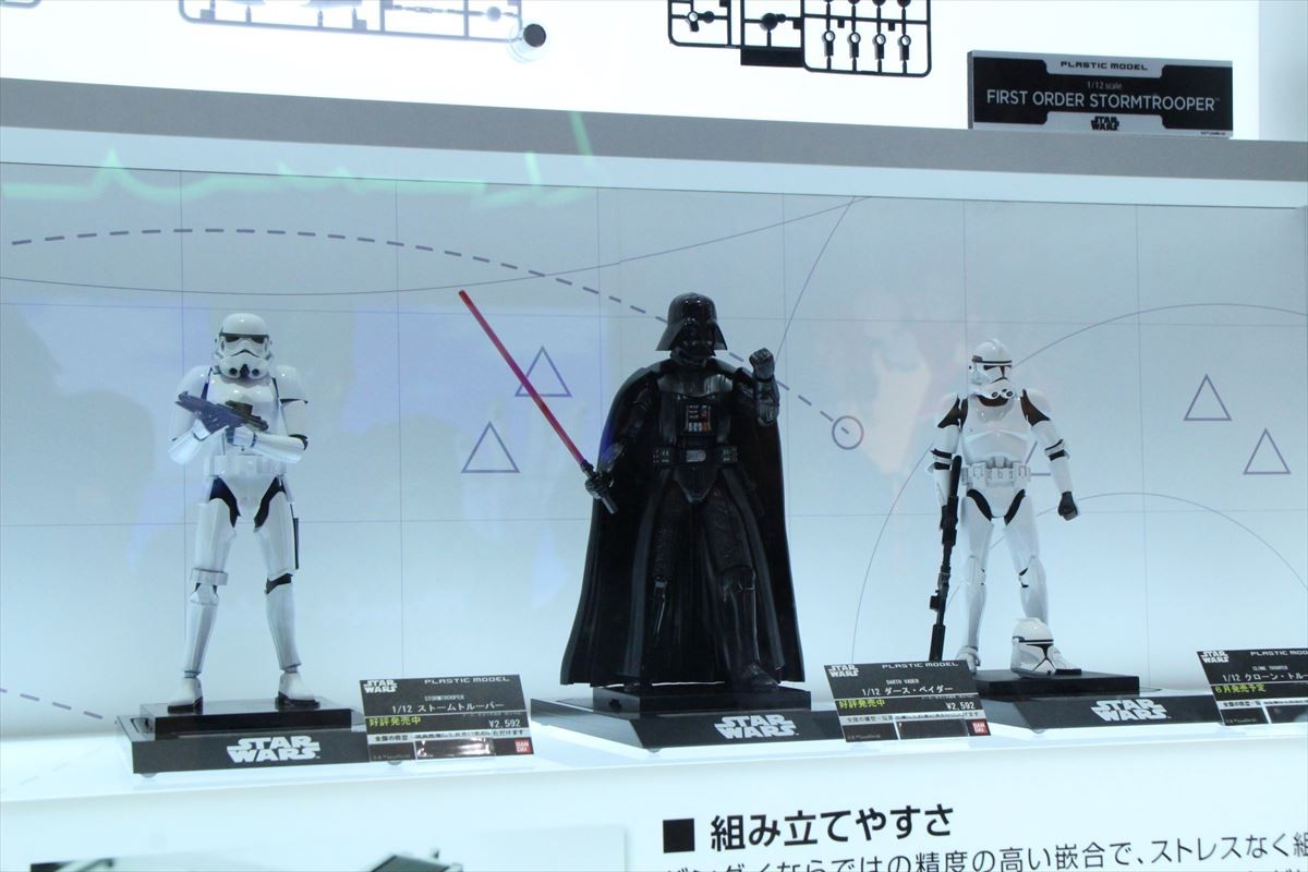 『東京おもちゃショー2016』フォト特集！ゴジラ、SW、仮面ライダー、DB…