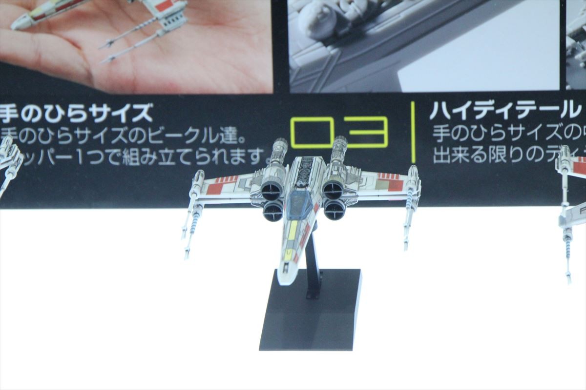 『東京おもちゃショー2016』フォト特集！ゴジラ、SW、仮面ライダー、DB…
