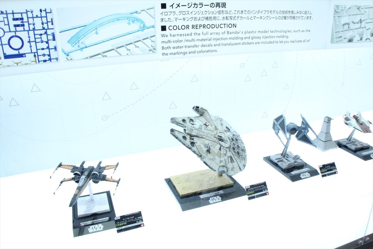 『東京おもちゃショー2016』フォト特集！ゴジラ、SW、仮面ライダー、DB…