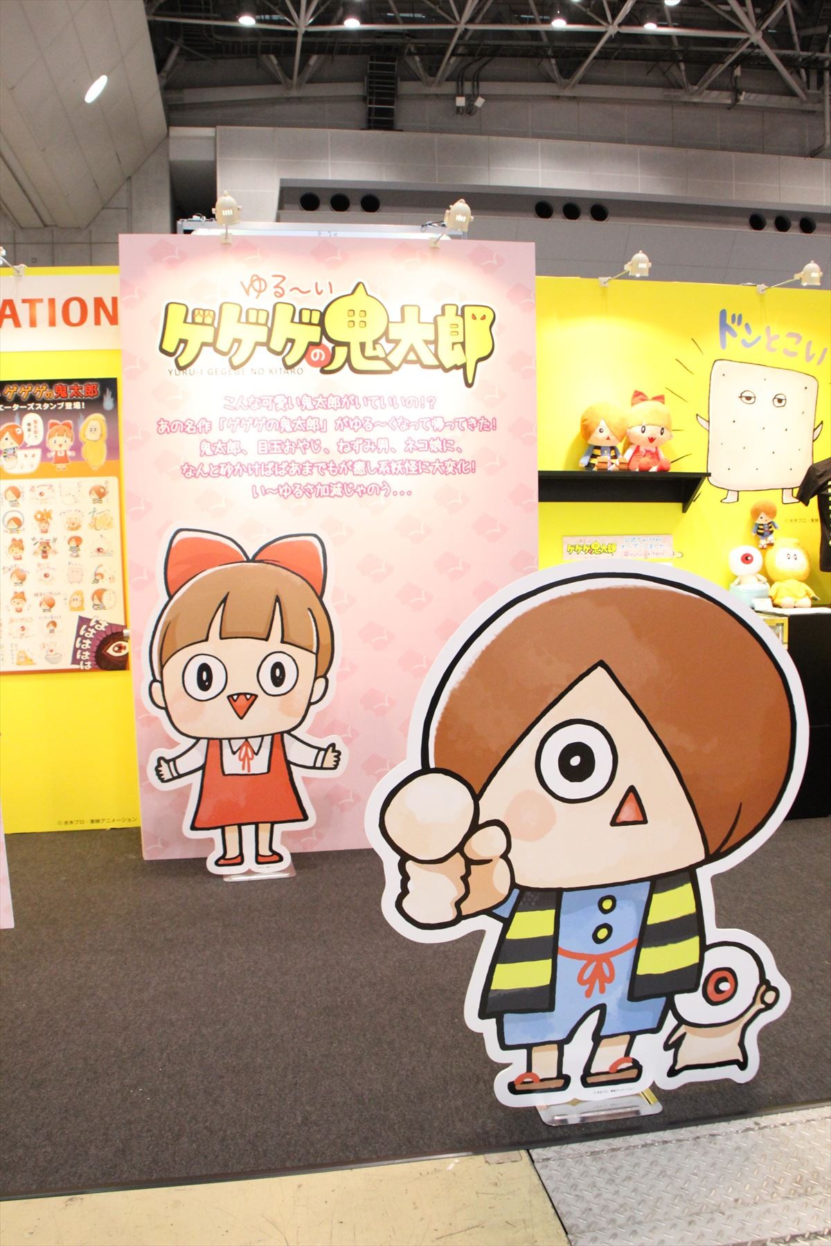 『東京おもちゃショー2016』フォト特集！ゴジラ、SW、仮面ライダー、DB…