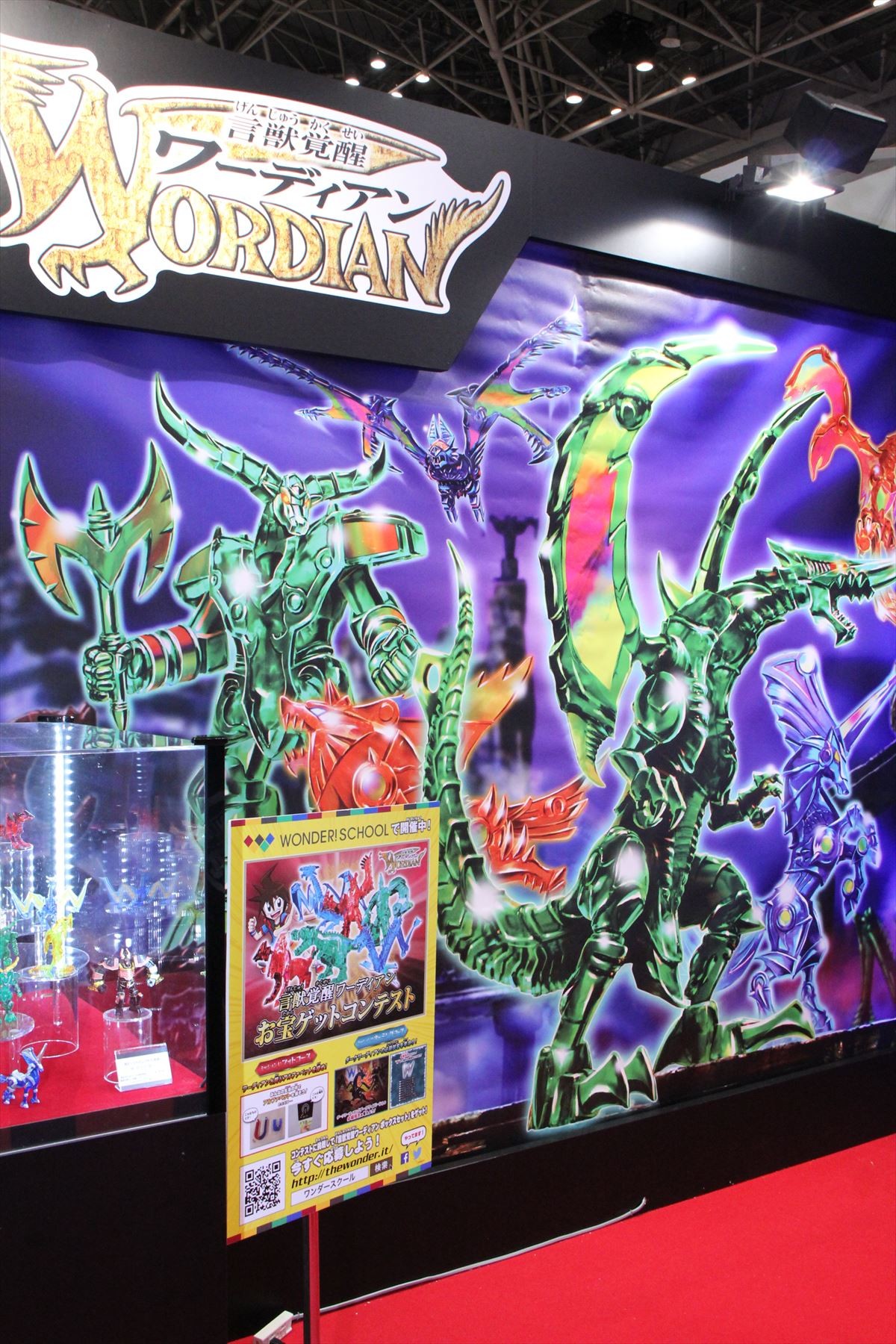 『東京おもちゃショー2016』フォト特集！ゴジラ、SW、仮面ライダー、DB…