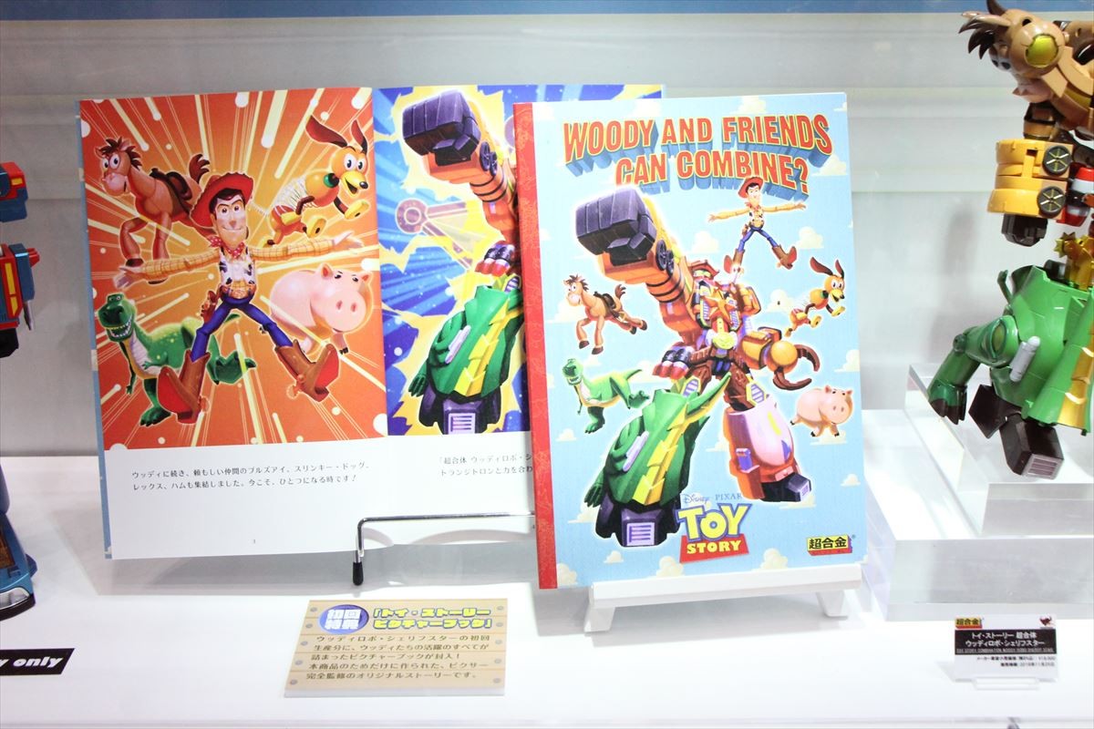 『東京おもちゃショー2016』フォト特集！ゴジラ、SW、仮面ライダー、DB…