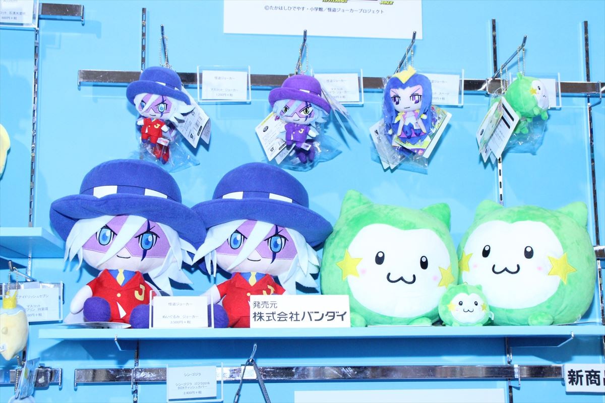 『東京おもちゃショー2016』フォト特集！ゴジラ、SW、仮面ライダー、DB…