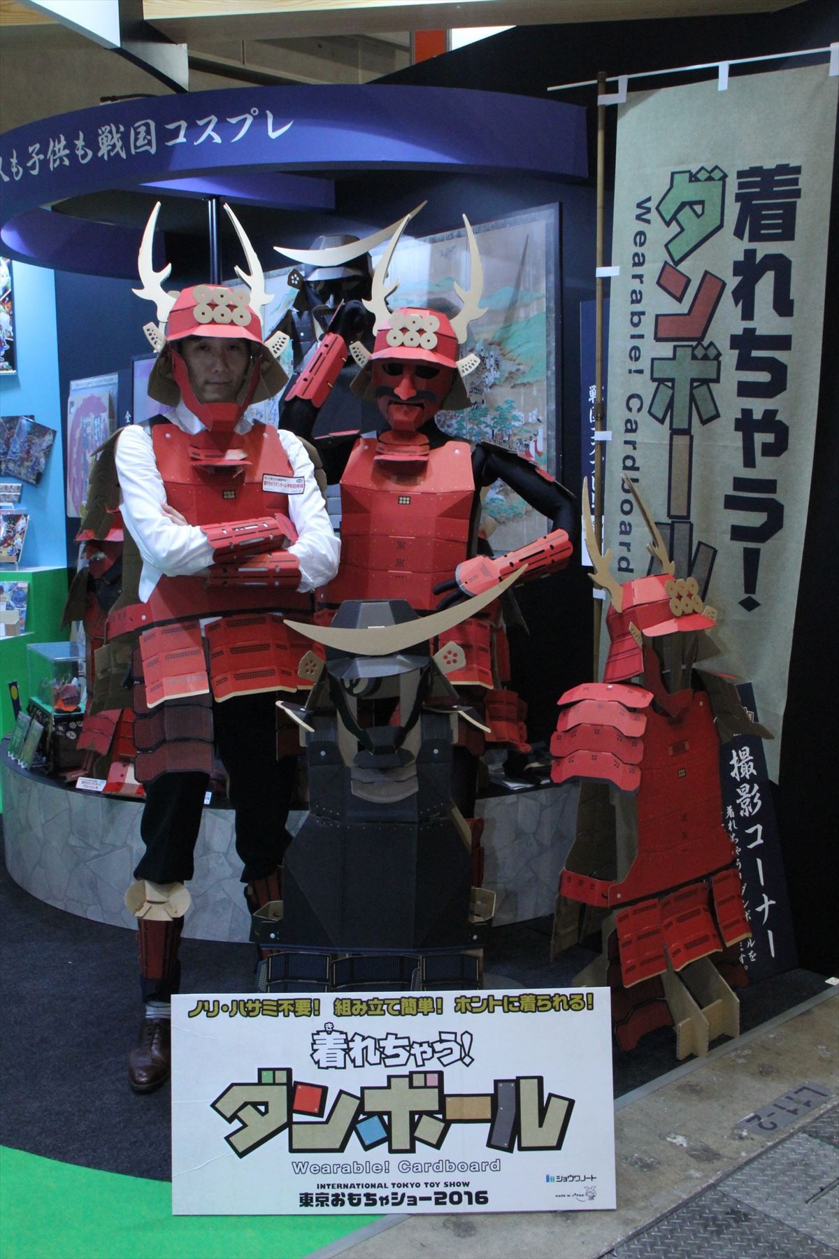『東京おもちゃショー2016』フォト特集！ゴジラ、SW、仮面ライダー、DB…