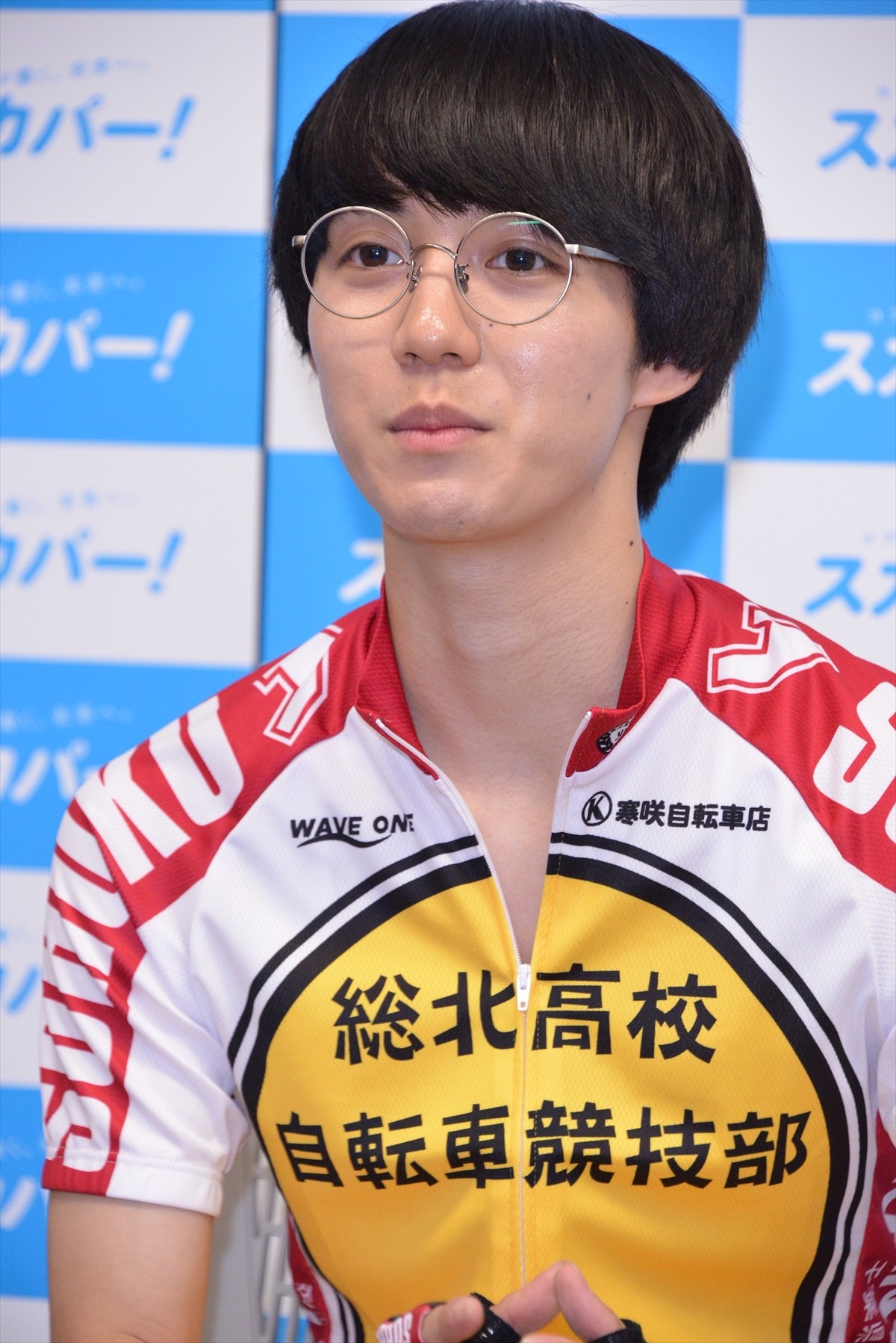 小越勇輝、実写ドラマ『弱虫ペダル』は「全力感を大事に」初ロードレーサーには苦戦!?