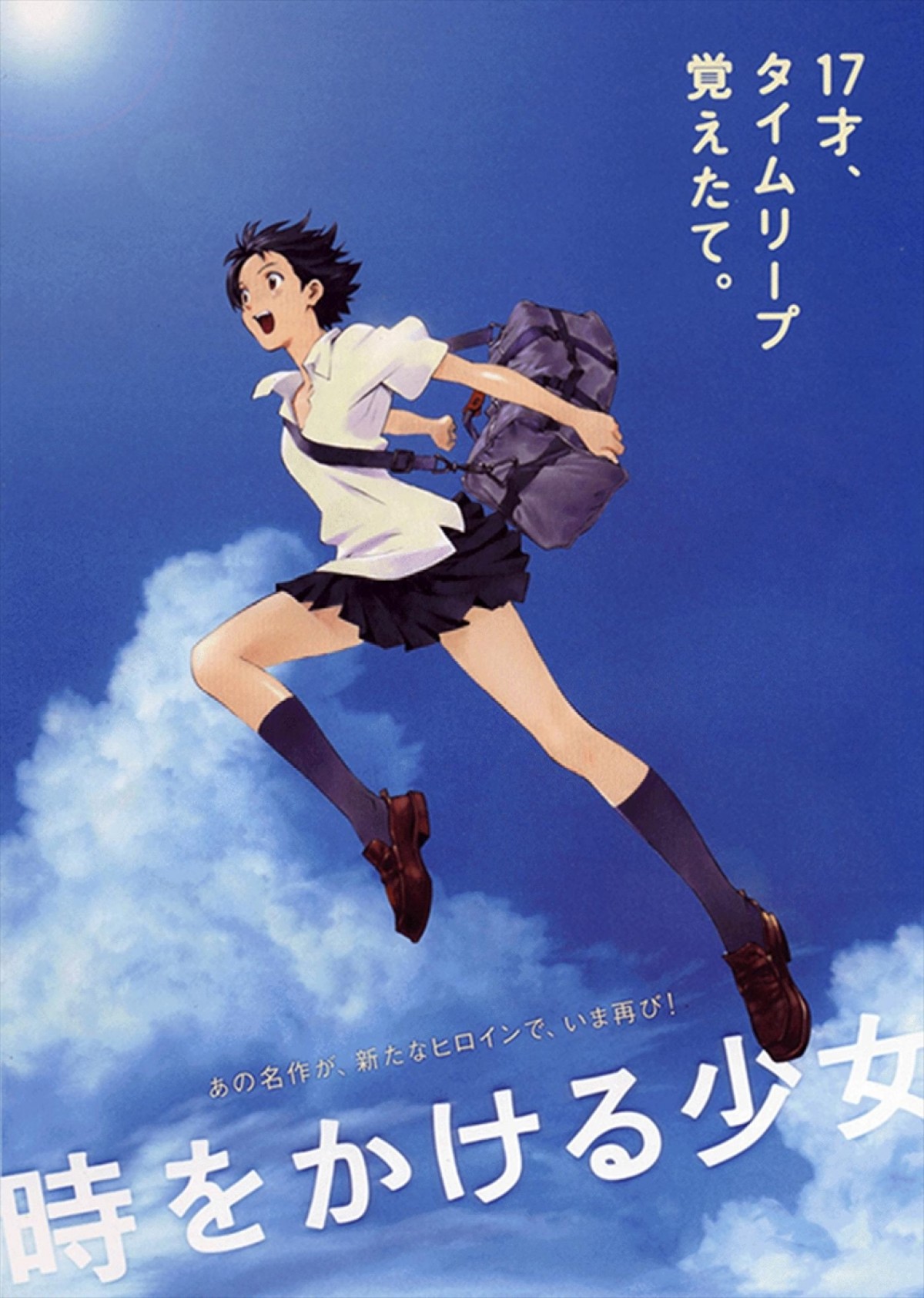 ジブリ・新海誠・今敏作品…海外メディアが選ぶ「日本のアニメ映画ベスト14」