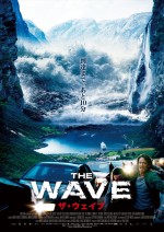 『THE WAVE／ザ・ウェイブ』ポスタービジュアル
