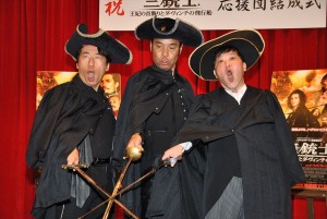 「ダチョウ倶楽部」