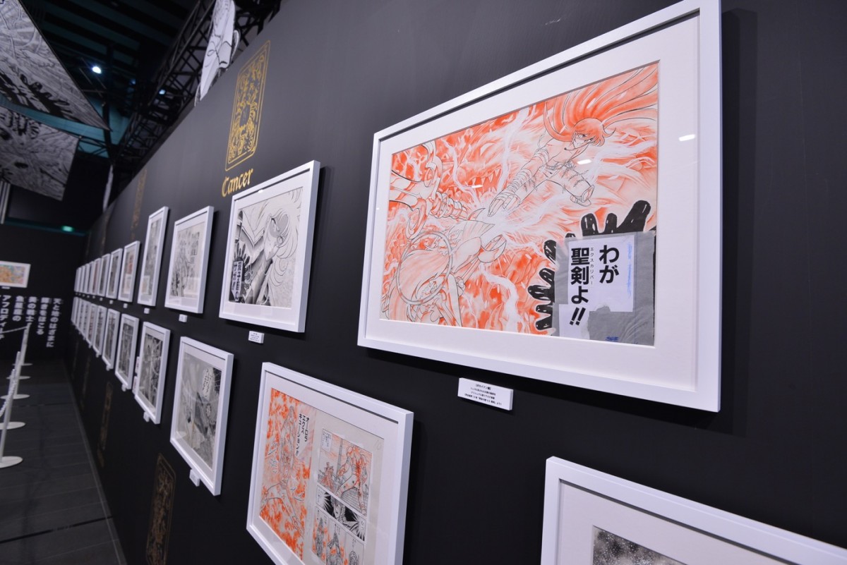 『聖闘士星矢30周年展　Complete Works of Saint Seiya』内覧会＜フォト集＞