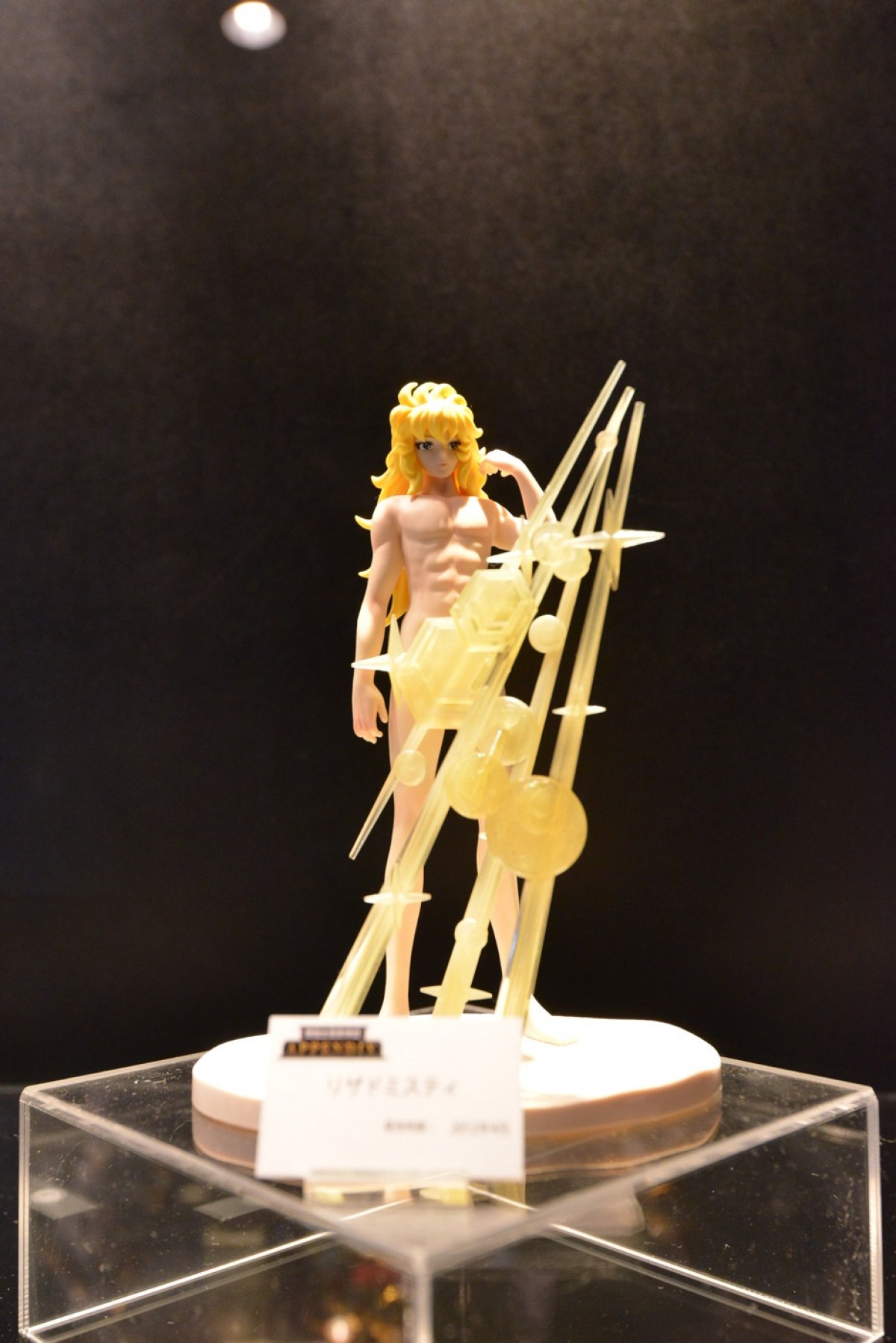 『聖闘士星矢30周年展　Complete Works of Saint Seiya』内覧会＜フォト集＞