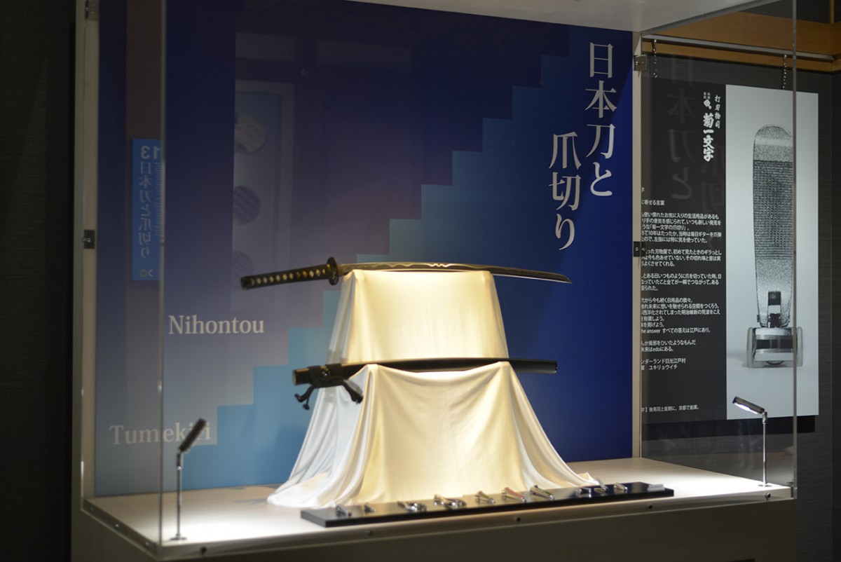 “カタナ女子”必見！「江戸の文化と匠」を味わう施設誕生　沖田総司が愛した刀匠の品も