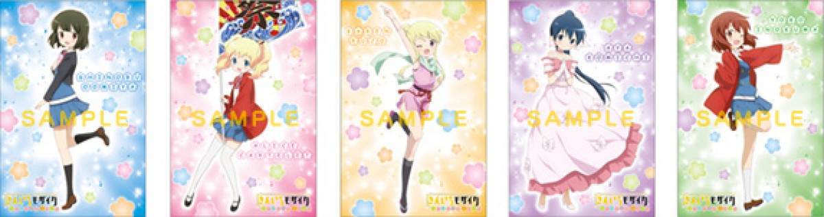 きんいろモザイク