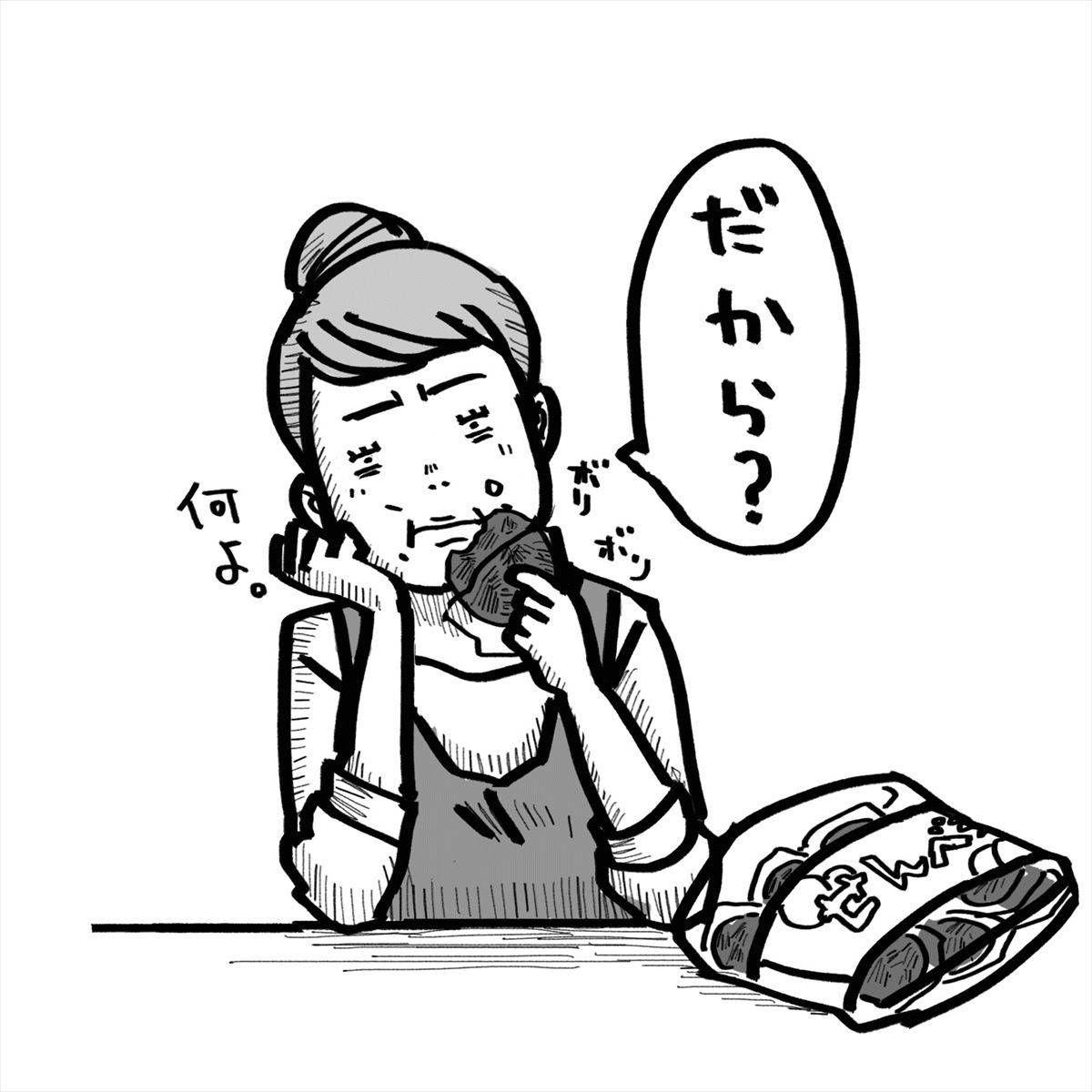 佐藤二朗「なぜ本になる」 100万いいね！突破のツイートまとめ本発売決定