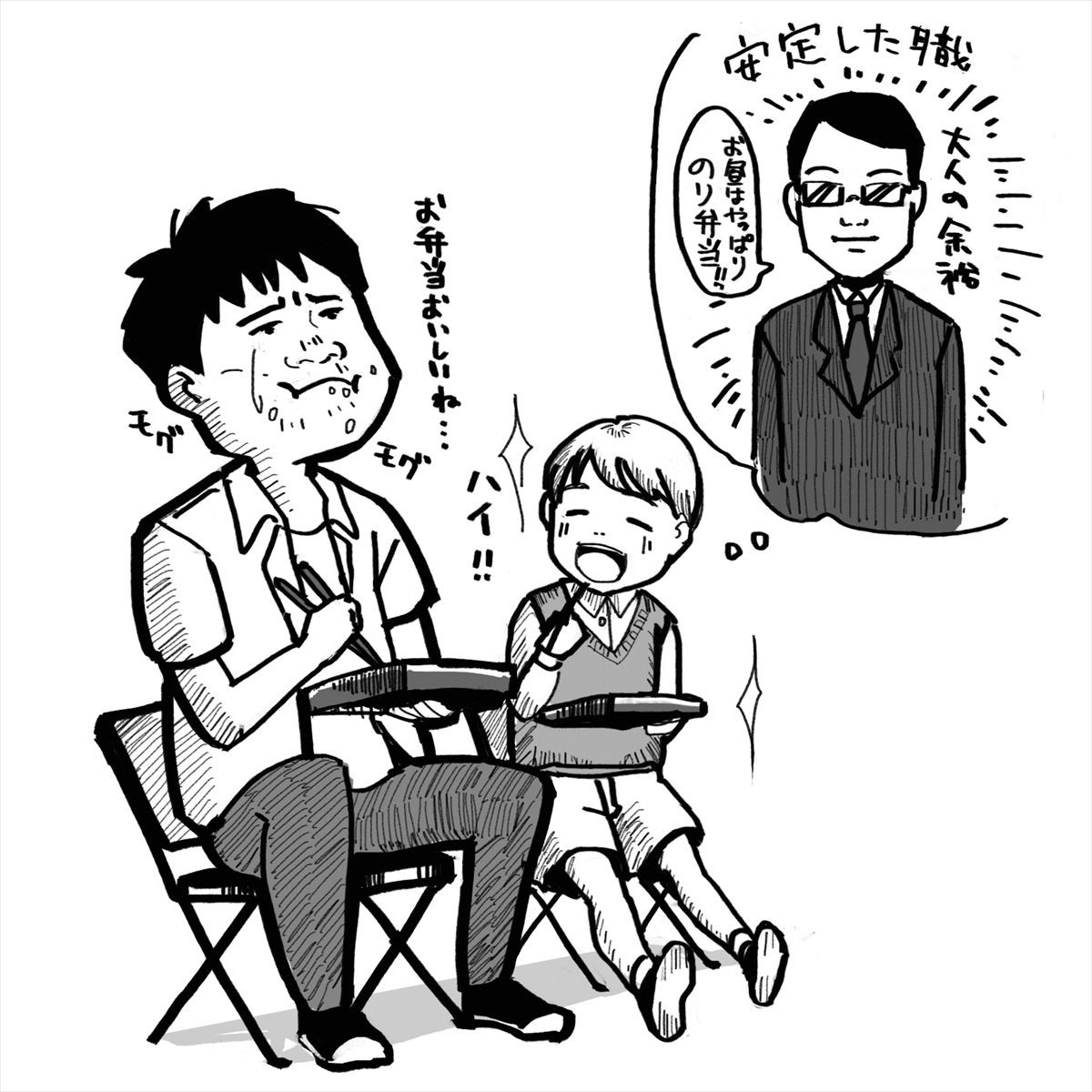 佐藤二朗「なぜ本になる」 100万いいね！突破のツイートまとめ本発売決定