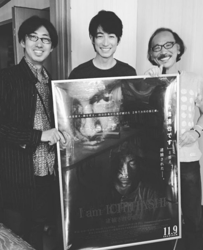 『I am ICHIHASHI　逮捕されるまで』プロデューサーの湊谷恭史（左）と古賀俊輔（右）と主演のディーン・フジオカ（中央）