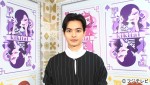 『金曜日の聞きたい女たち』2時間スペシャルに出演する瀬戸康史