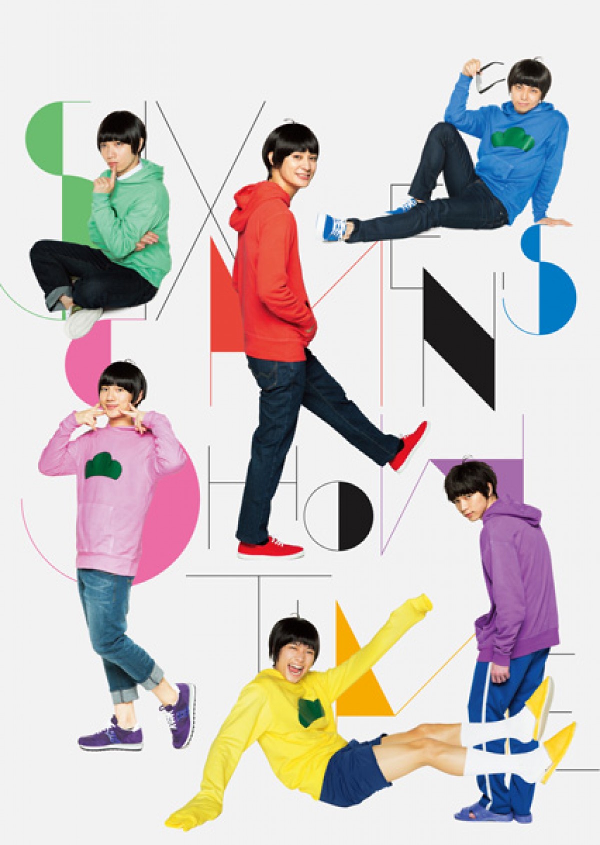 TVアニメ『おそ松さん』舞台化決定! 高崎翔太、植田圭輔、北村諒ら2.5次元人気俳優勢揃い