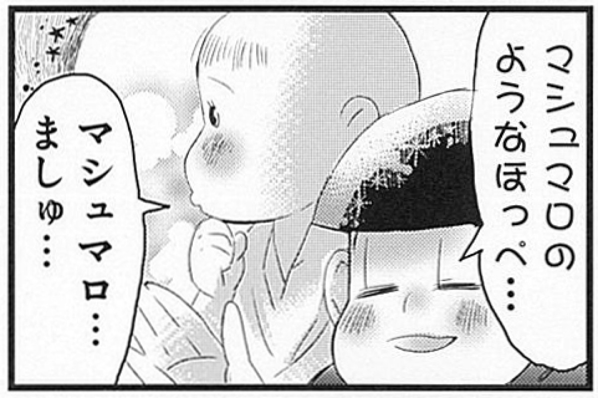 BL人気マンガ家集結！ 愛に溢れた『おそ松さん』アンソロジー発売