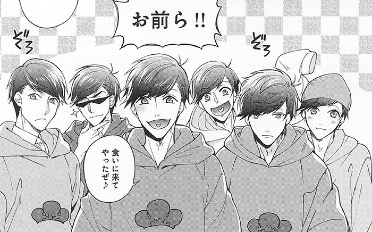 BL人気マンガ家集結！ 愛に溢れた『おそ松さん』アンソロジー発売
