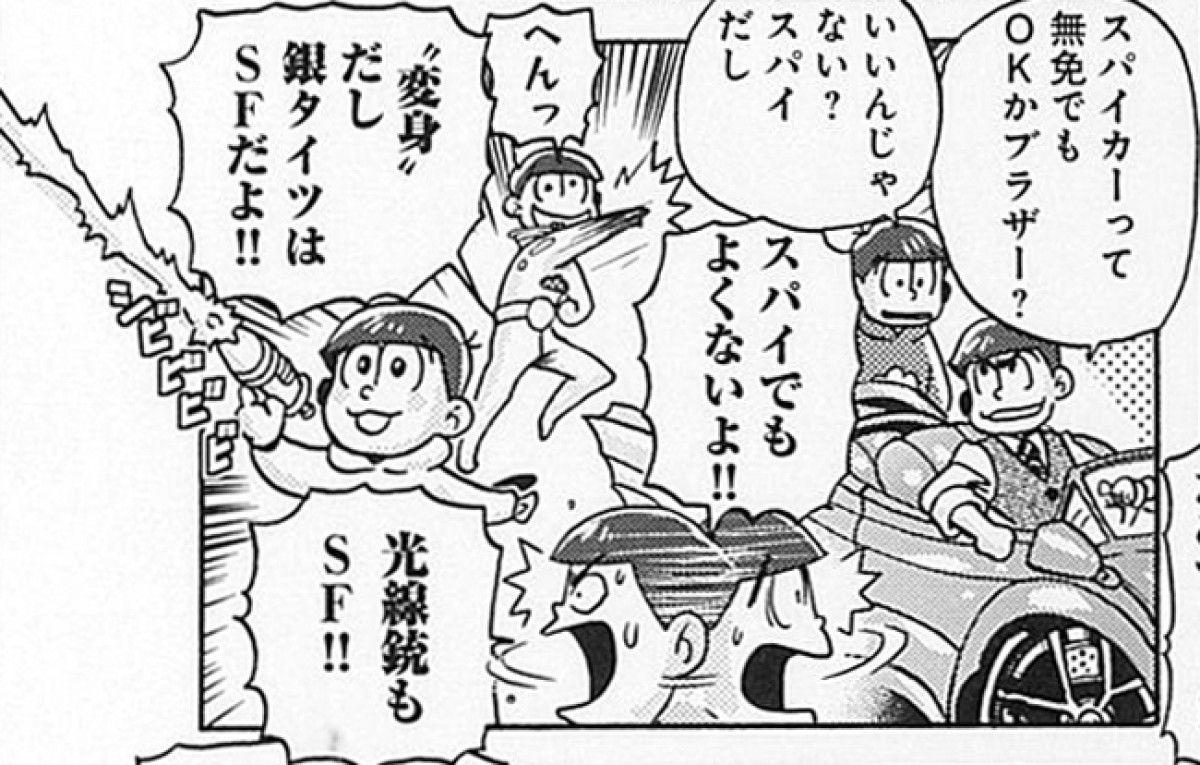 BL人気マンガ家集結！ 愛に溢れた『おそ松さん』アンソロジー発売