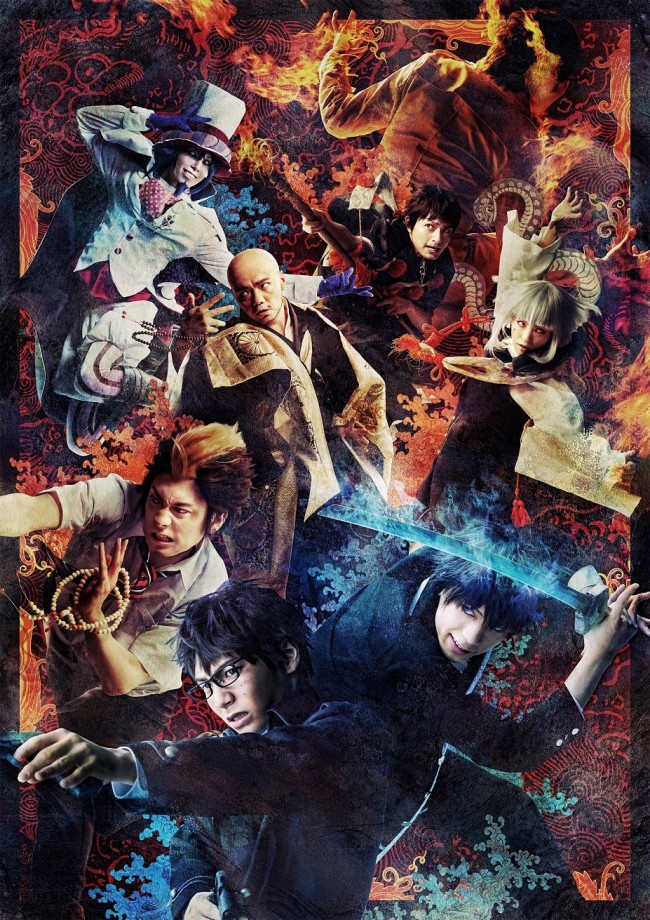 舞台版『青の祓魔師』、全キャラビジュアル公開!