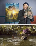 西田敏行、『ジャングル・ブック』クマのバルー役で実写吹替え初挑戦「ほとんど俺！」