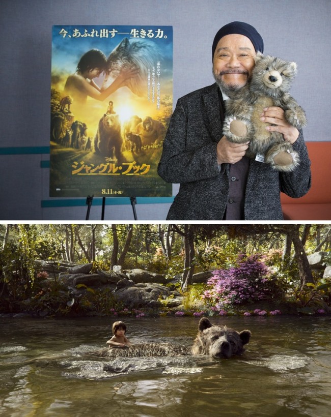 西田敏行、『ジャングル・ブック』クマのバルー役で実写吹替え初挑戦「ほとんど俺!」