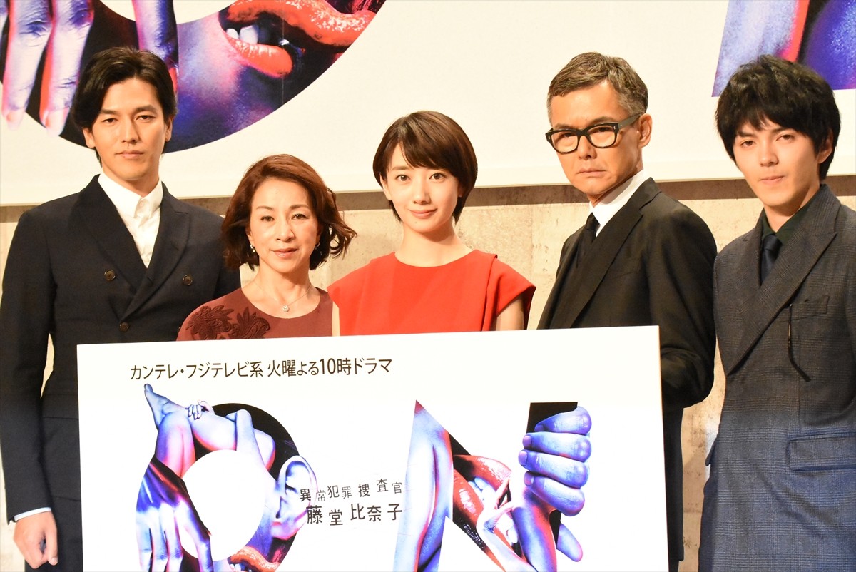 波瑠の“異常”な癖に関ジャニ・横山裕が驚き「何言うてんの？」
