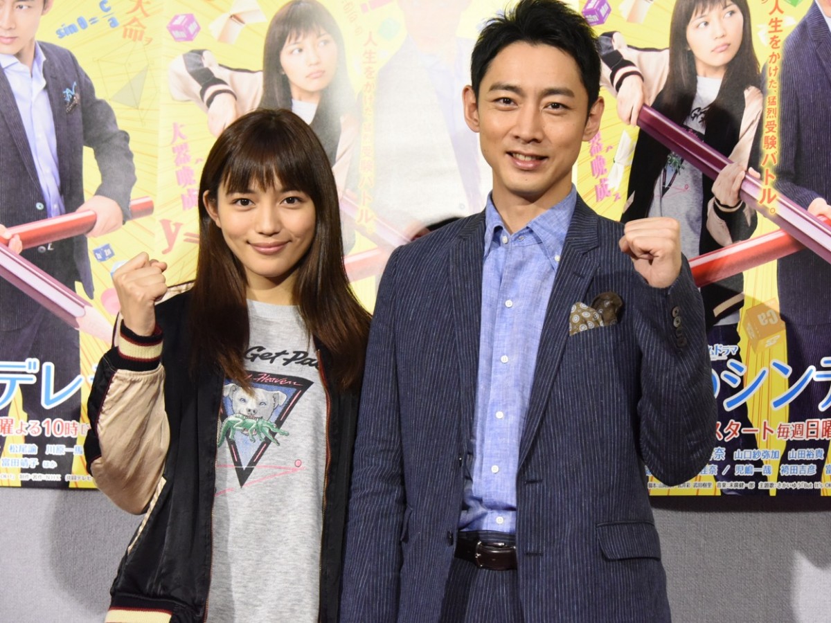 『受験のシンデレラ』試写会に登壇した小泉孝太郎と川口春奈