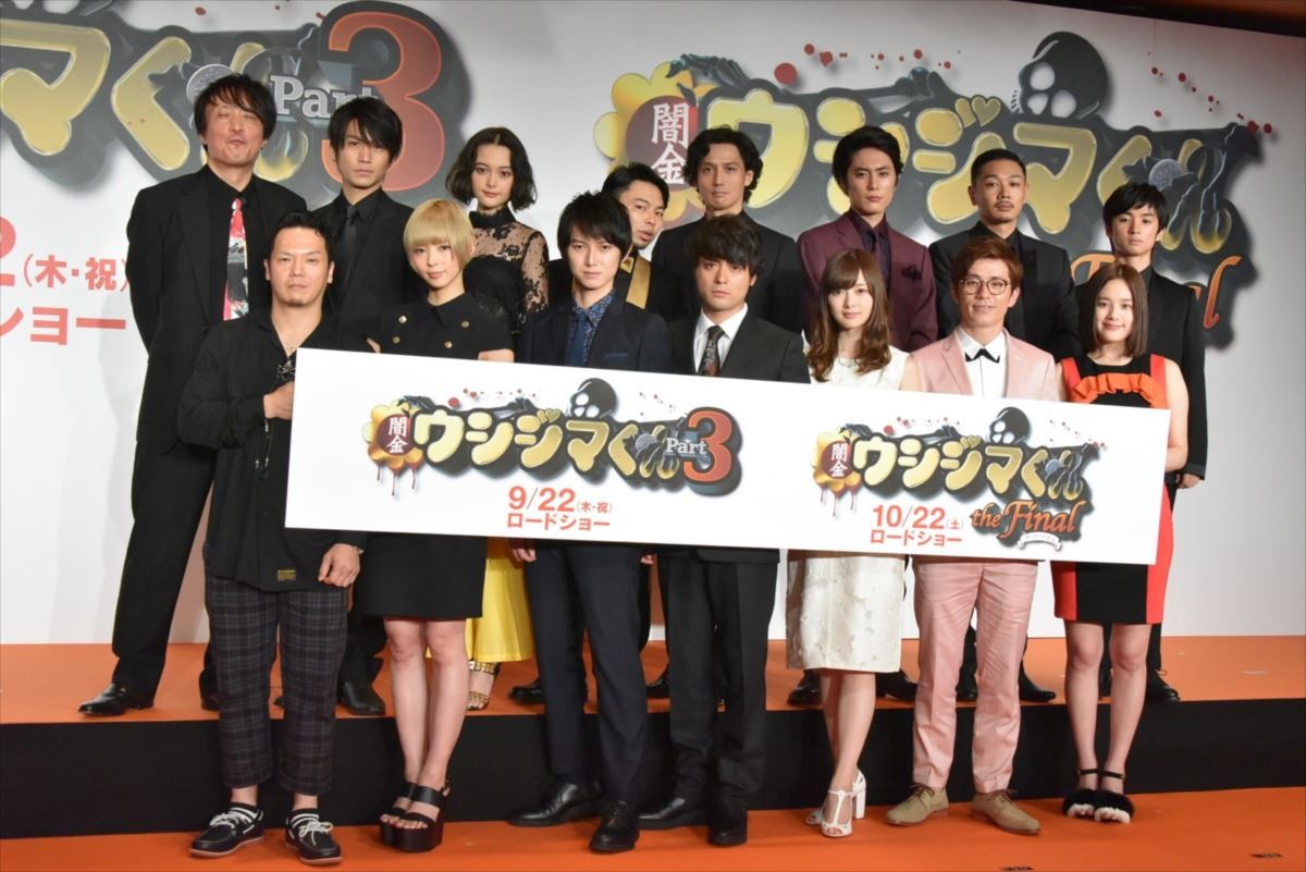 山田孝之、藤森慎吾のアプローチに疑心「体目当てか」
