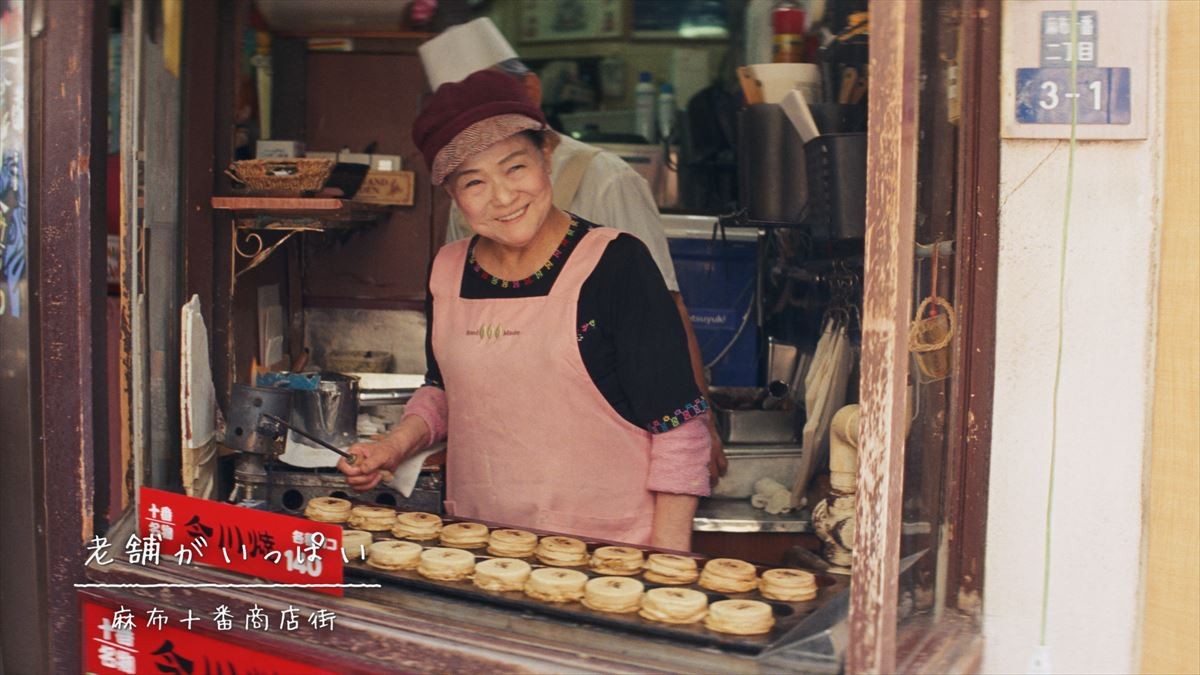 石原さとみ、麻布でほっこり街歩き　“Find my Tokyo” 第二弾CM公開