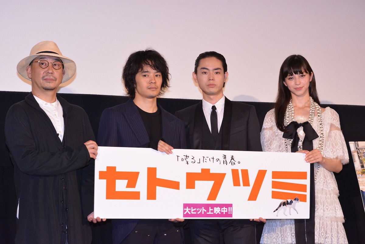 池松壮亮＆菅田将暉、映画『セトウツミ』続編に期待!?「いくらでもできる」