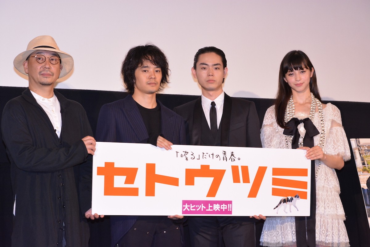 池松壮亮＆菅田将暉、映画『セトウツミ』続編に期待!?「いくらでもできる」