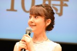 トリンドル玲奈、『せいせいするほど、愛してる』完成披露特別試写会に出席