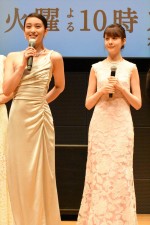 武井咲＆トリンドル玲奈、『せいせいするほど、愛してる』完成披露特別試写会に出席