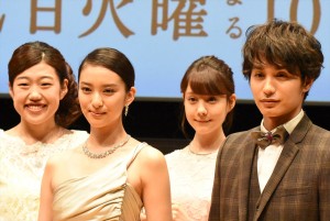 『せいせいするほど、愛してる』完成披露特別試写会の様子