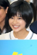 黒島結菜、ドラマ『時をかける少女』完成披露試写会に出席