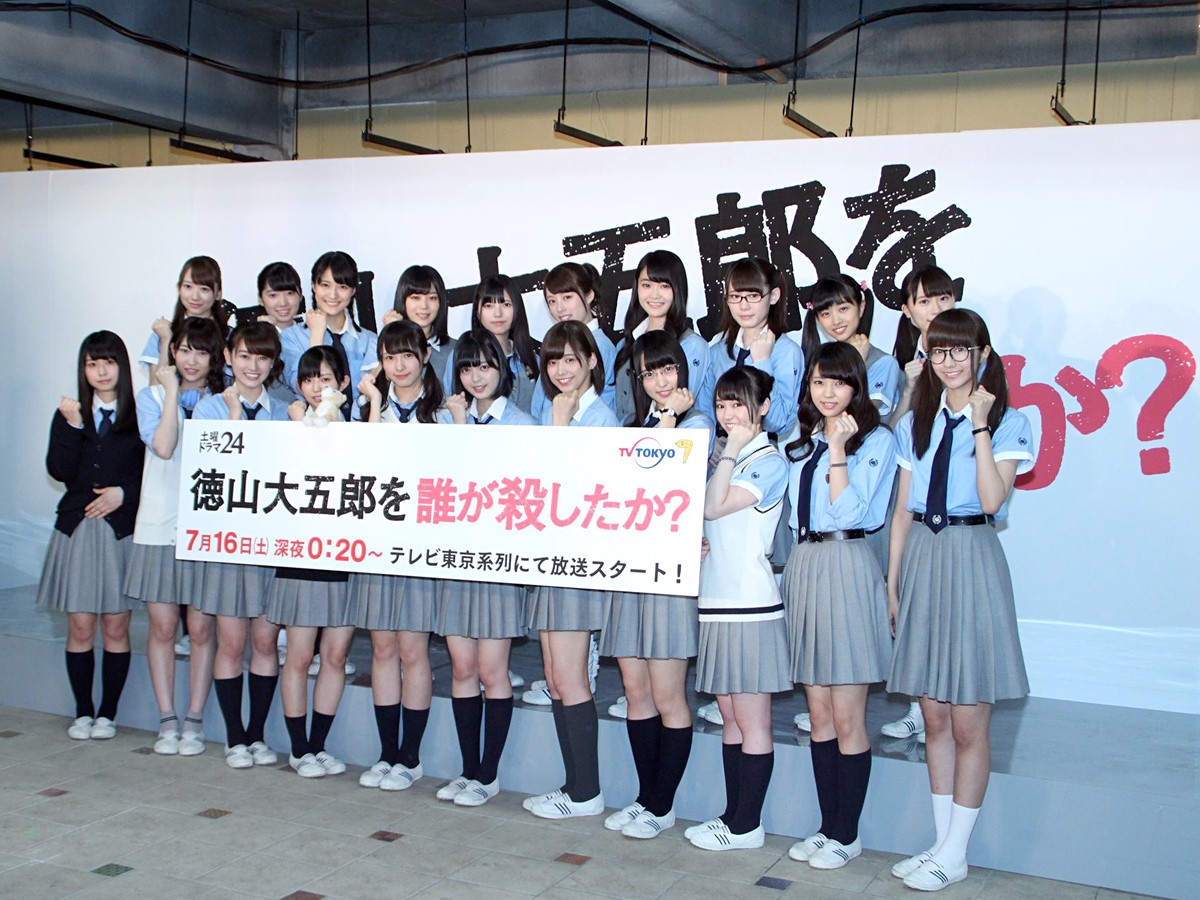 欅坂46、『徳山大五郎を誰が殺したか?』製作発表記者会見に出席