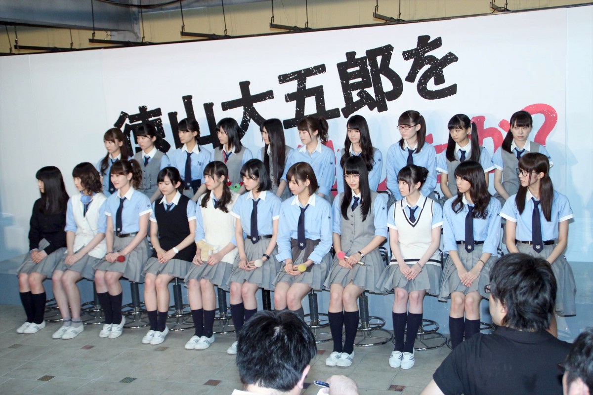 欅坂46