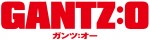『GANTZ：O』ロゴ