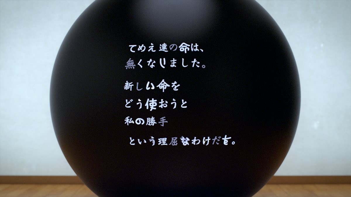 『GANTZ：O』主人公キャストは小野大輔に決定！