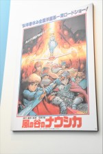 『ジブリの大博覧会～ナウシカから最新作「レッドタートル」まで～』の様子