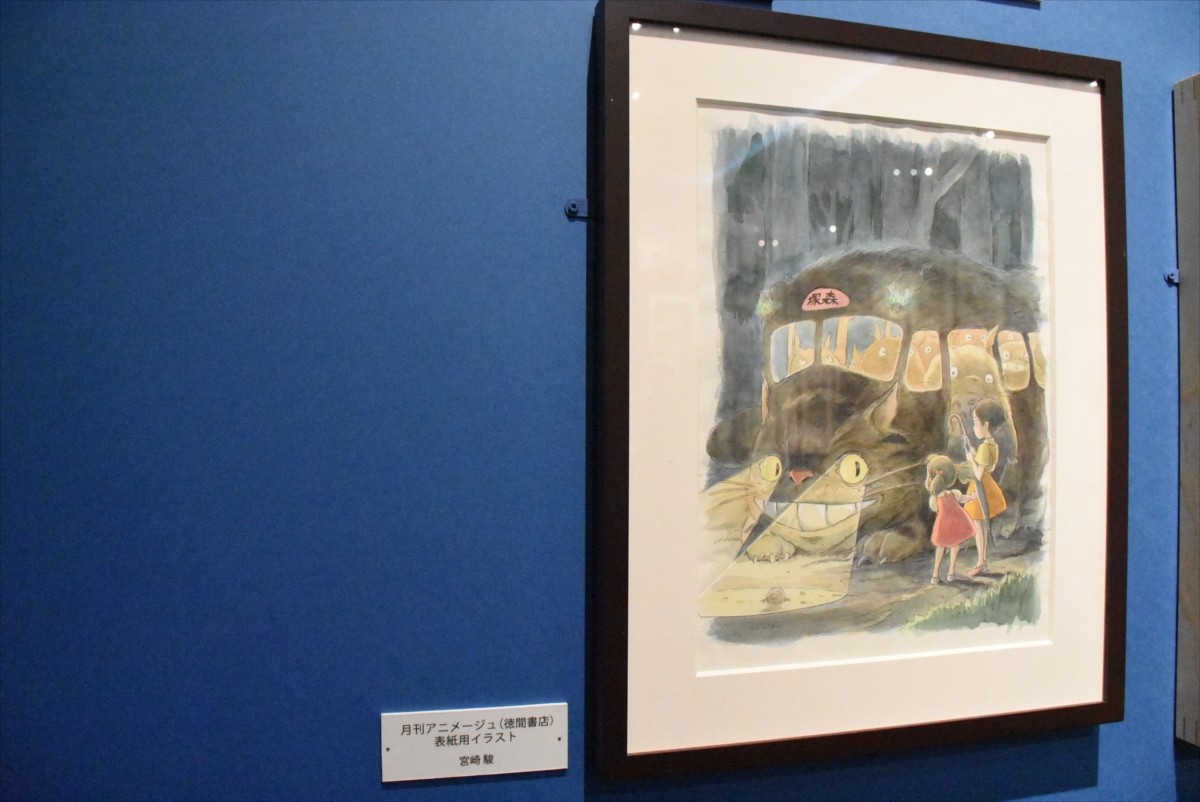『ジブリの大博覧会』内覧会＜フォト集＞